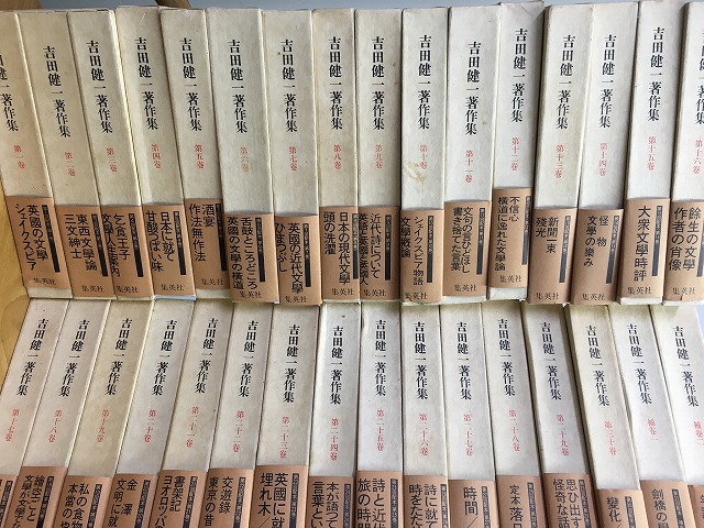 吉田健一著作集 31冊揃（全32巻中 第30巻欠）補巻2冊有 吉田健一著作集 31冊揃（全32巻中 第30巻欠）補