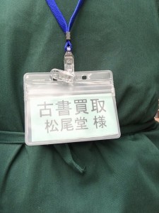 s-01642c692f2781dfc0f3e6bb3cbf36a3d0360ade3e