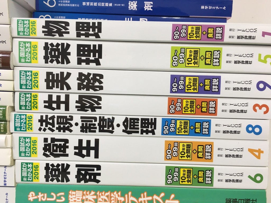 0166083bd53555599c8ad5c465cadb7e49f39d099d