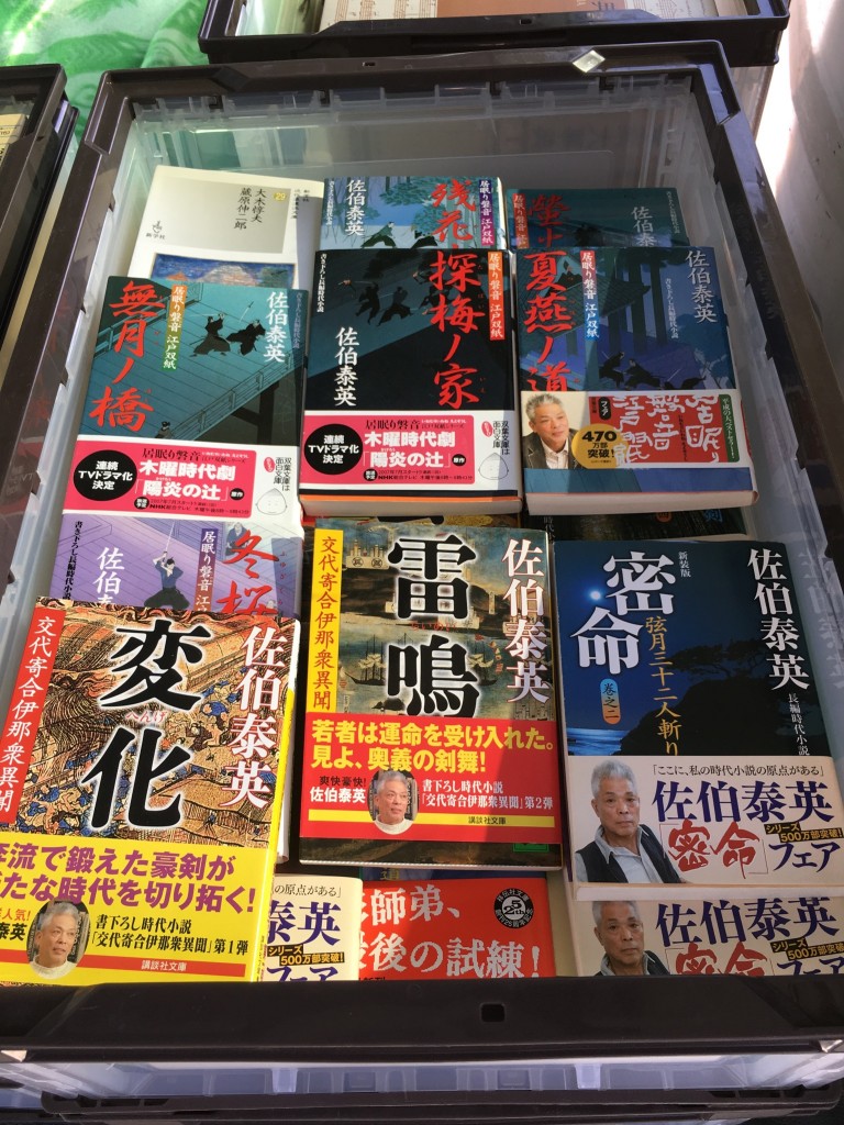 01812fe13f28c409135bb60a0ebce8eef48449777c