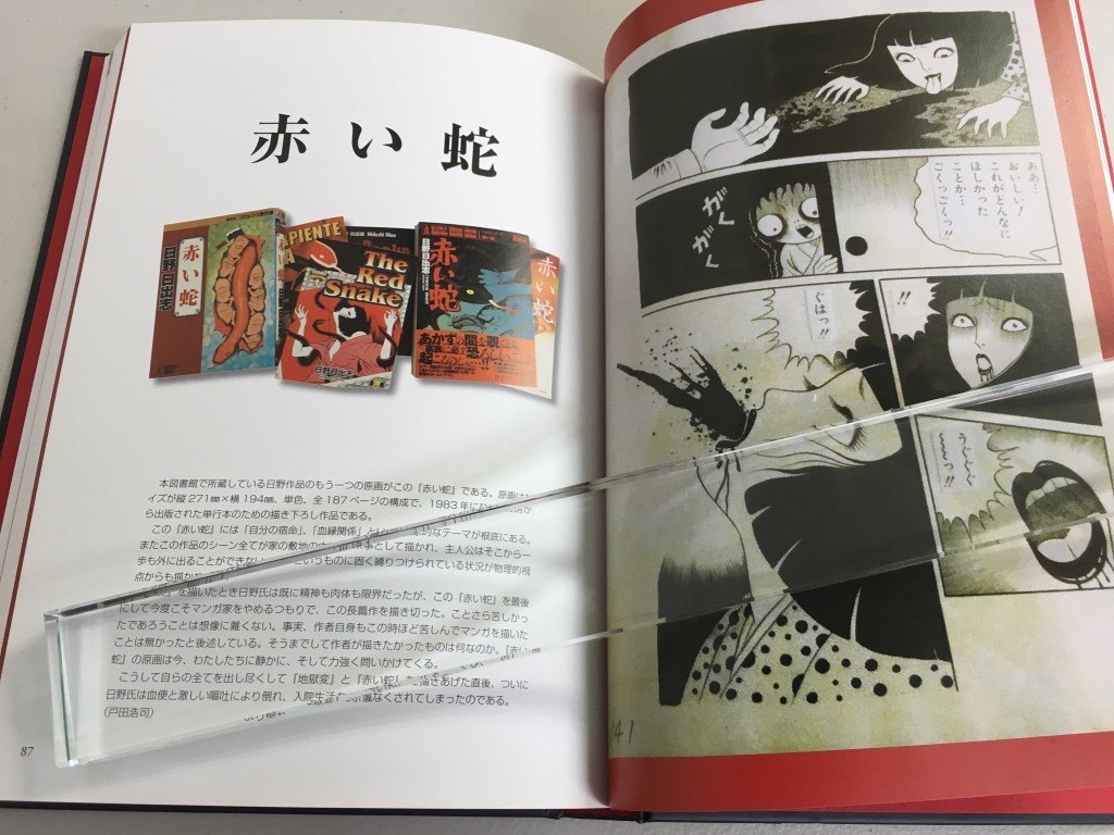 01002c942469c2032e209f71f1dc6c8b6572fe4e44