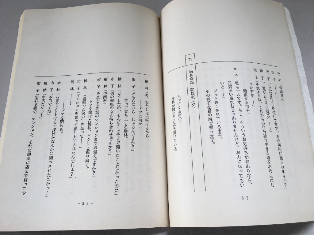 012aac4dd85569cee2e75e2530009e16d5d8041285