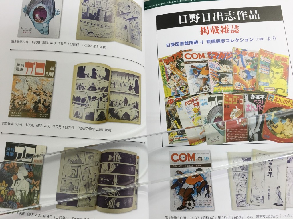 01c388fa0cabd970947d6e0eec9c54ed2a3b09881c