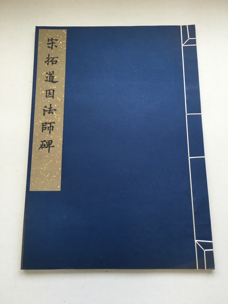 015b83772ed449d6cf9c45246c47850706f80dc5b7