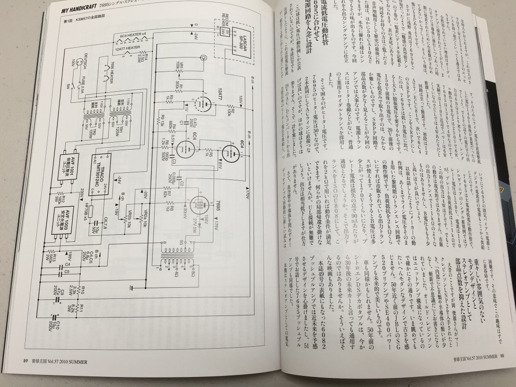 0127b4f61a068bc57e35464ab142b76bfb4425581f