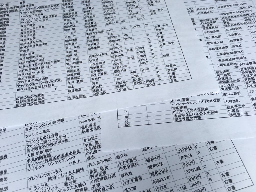 01b1e1f380e3d29ea2695b75a372c2b369a6493045