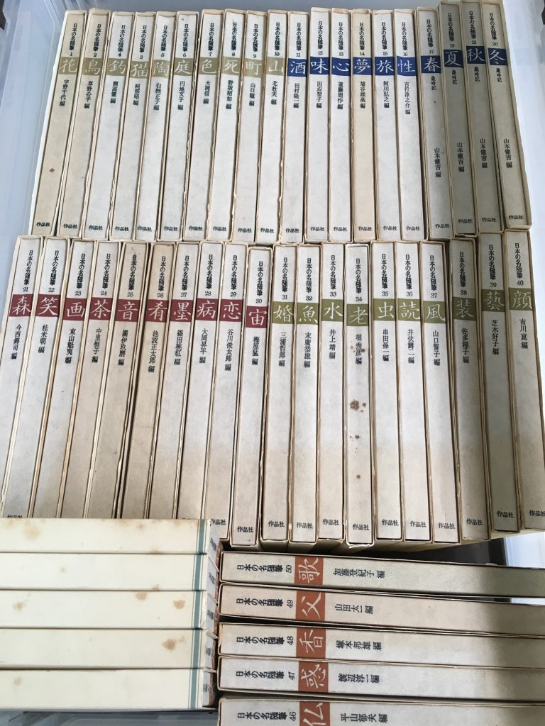 01ff3a788126a3e6d2481847a9689fcf65862f75d8