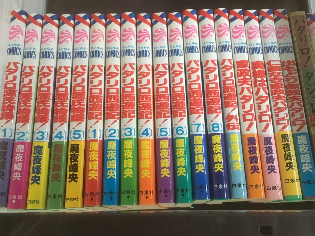 010178646ac88670a84c02bce46edc91048bc5474c