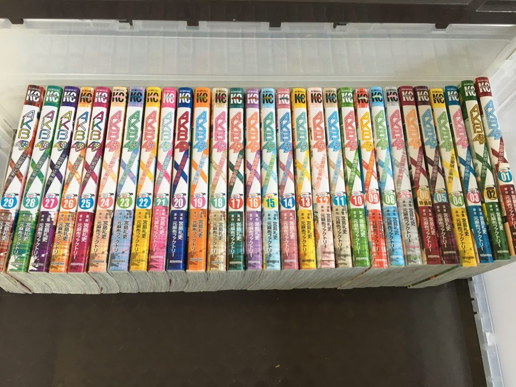 011cdce811076f2c7e324404232b73d42510a47c47