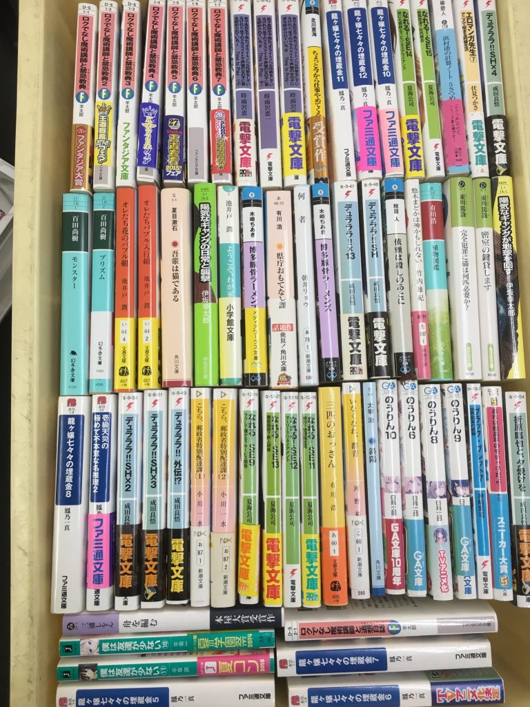 019a64344ff6aad2f736c5662b340c4a3f00444e55