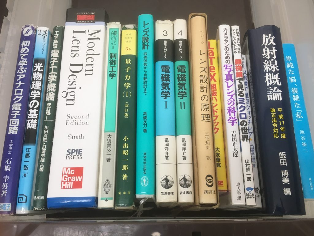 018e476d7a95b70f3514e2a63f178213d4bf9c1446