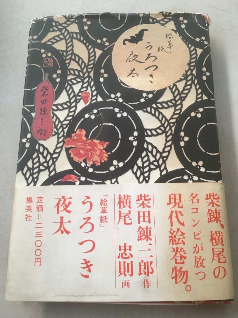 01211608ef56fdf0917618a953c7aafba11343362e