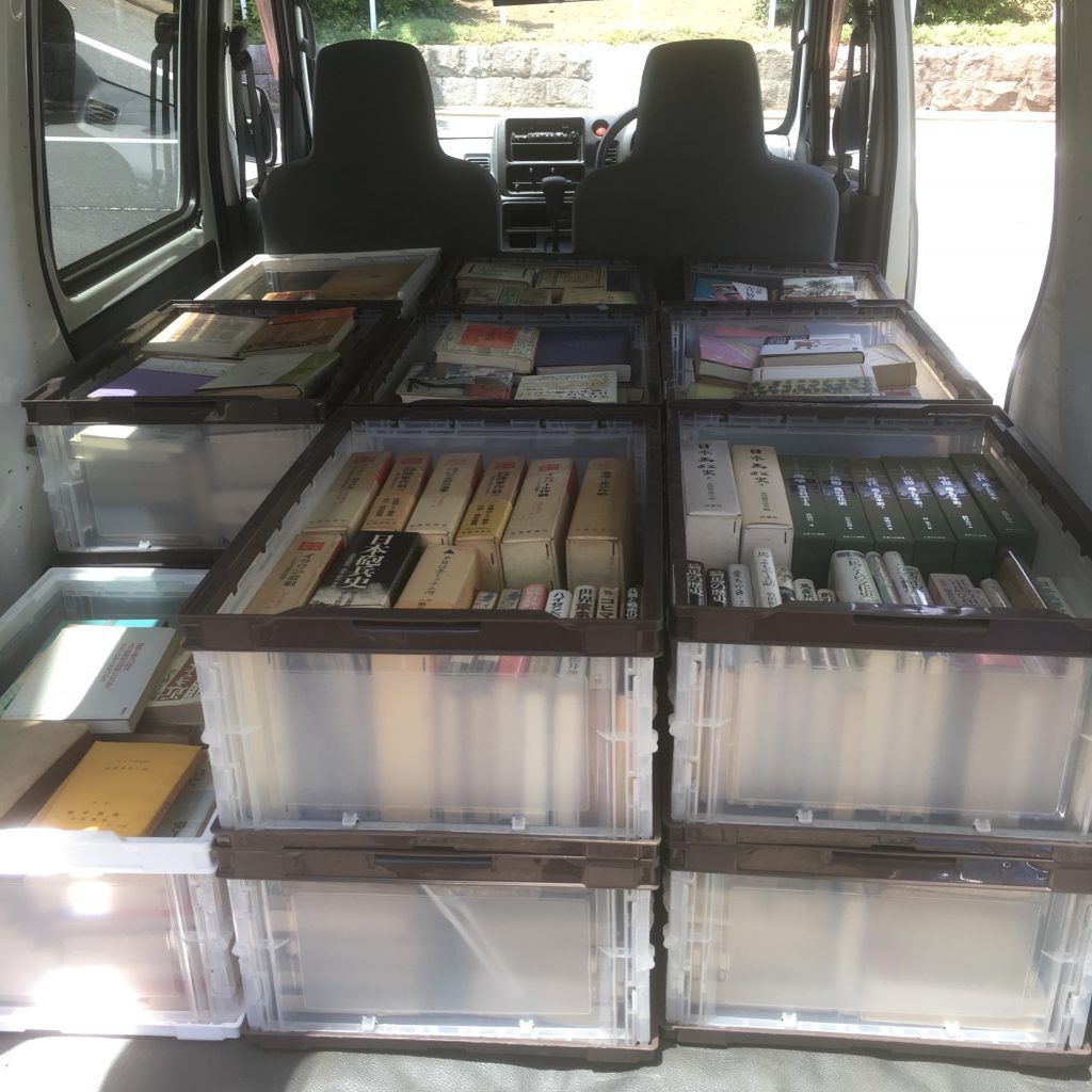 入間市での古本出張買取の結果