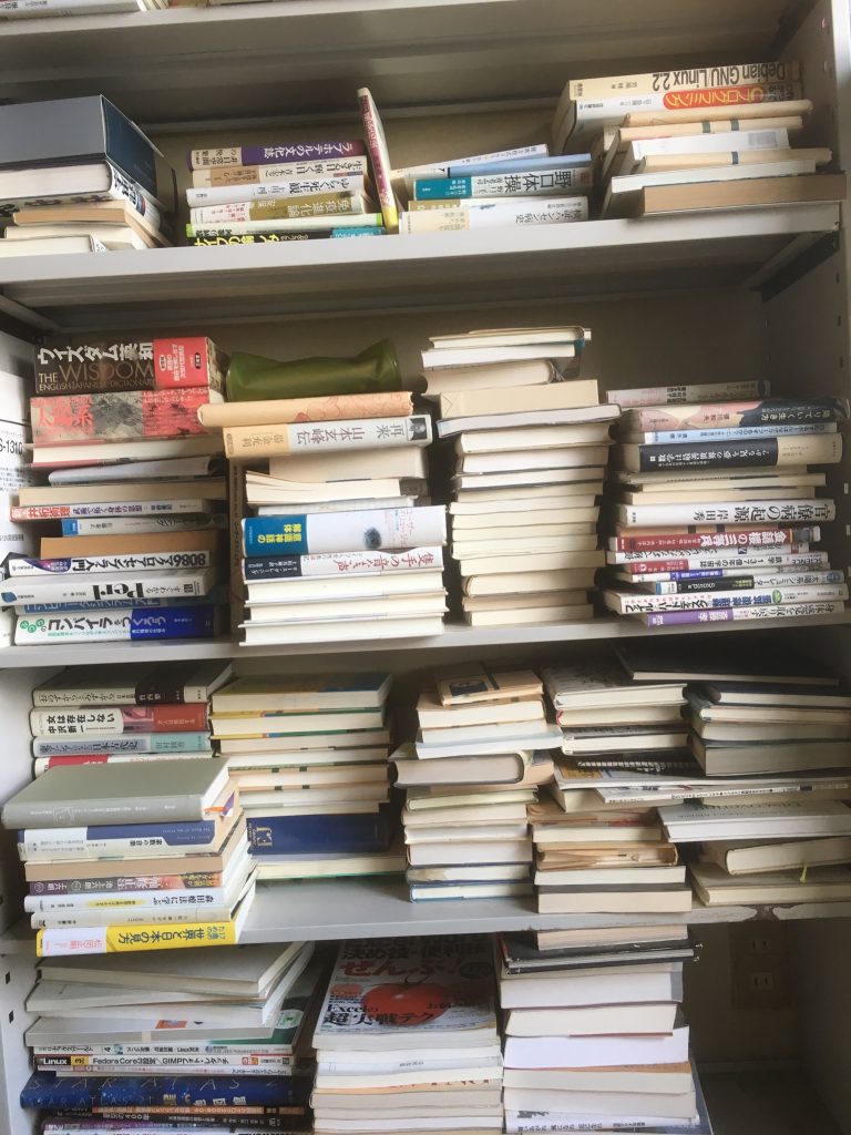 専門書を古本出張買取