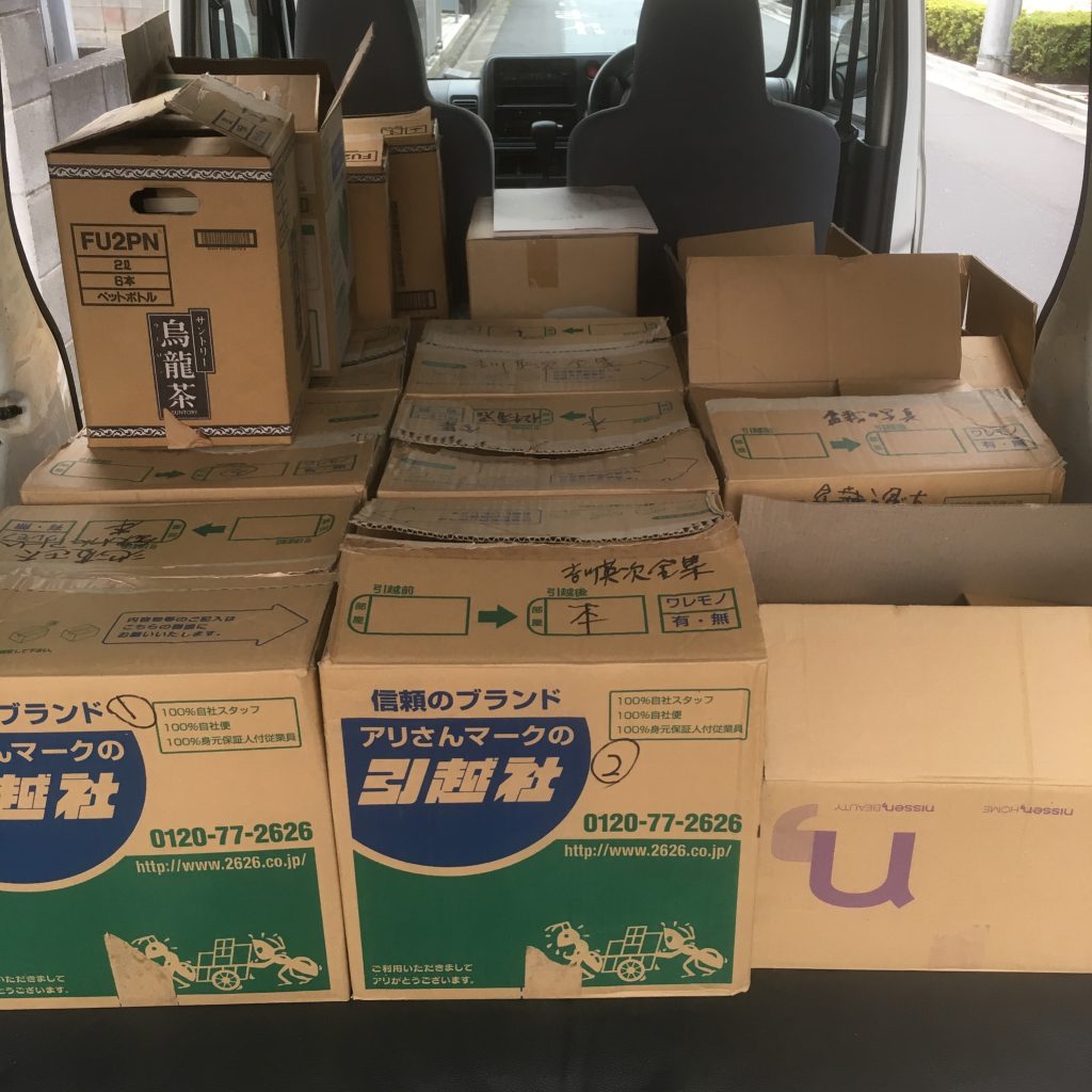 埼玉県所沢市で怪奇譚の古本を出張買取