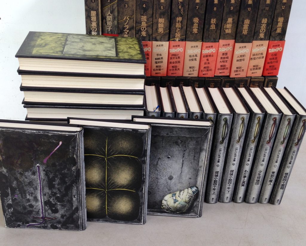 埼玉県で出張買取した江戸川乱歩全集