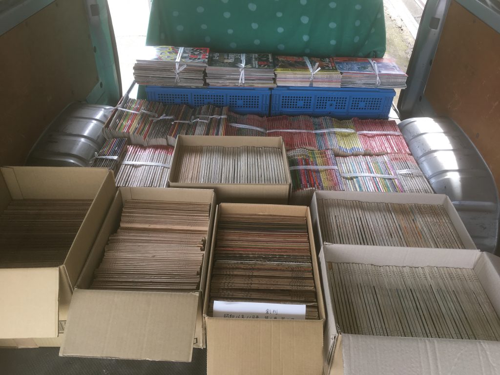 川越市での買取した科学朝日のバックナンバー