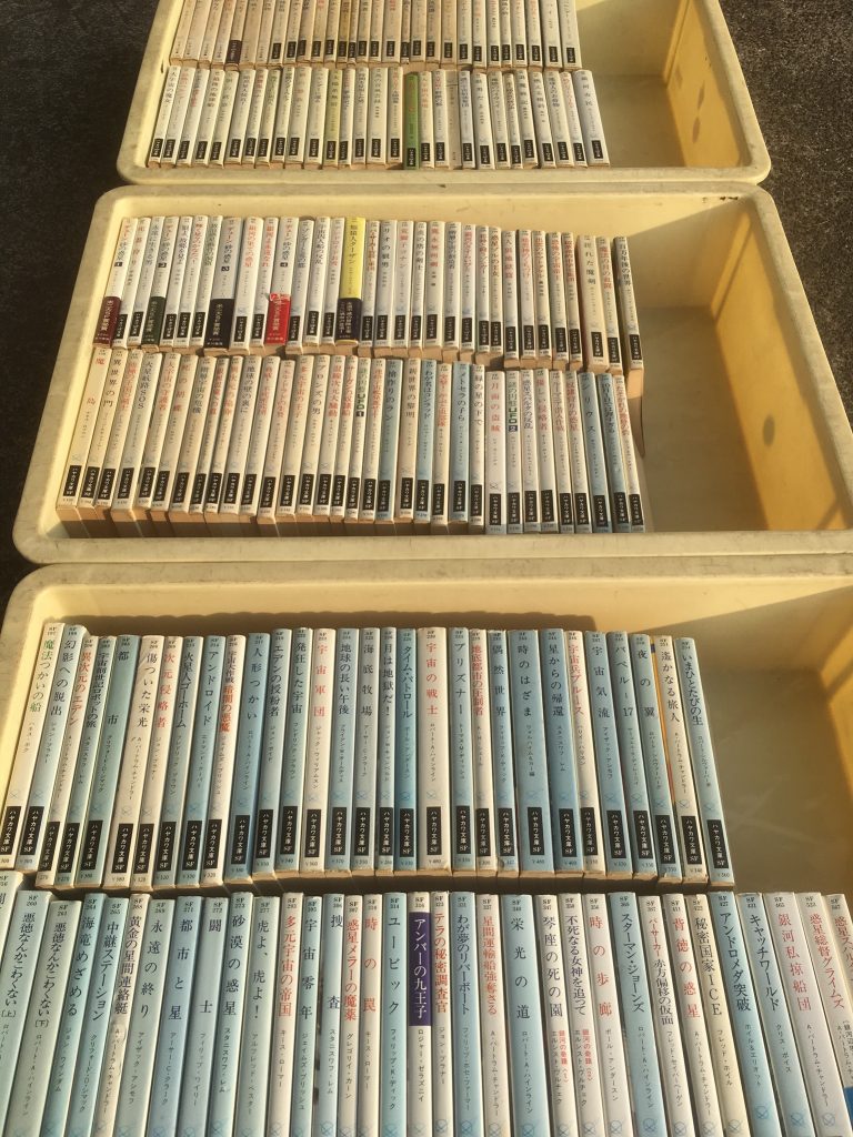 埼玉県川島町で買取したSF文庫