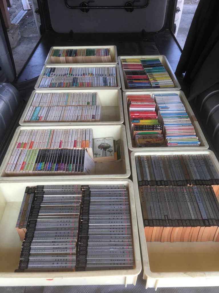 埼玉県川島町で出張買取したハヤカワ・ミステリほか