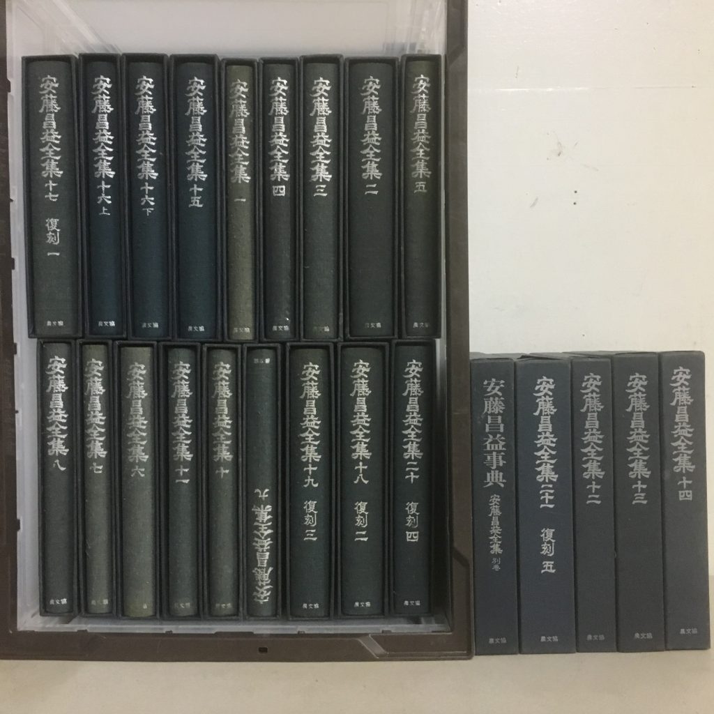 千葉県松戸市で買取した専門書