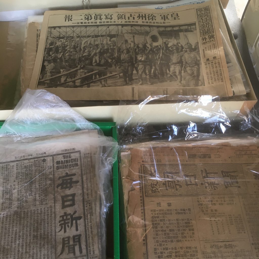 埼玉県川越市で古本買取と一緒に新聞号外も買取