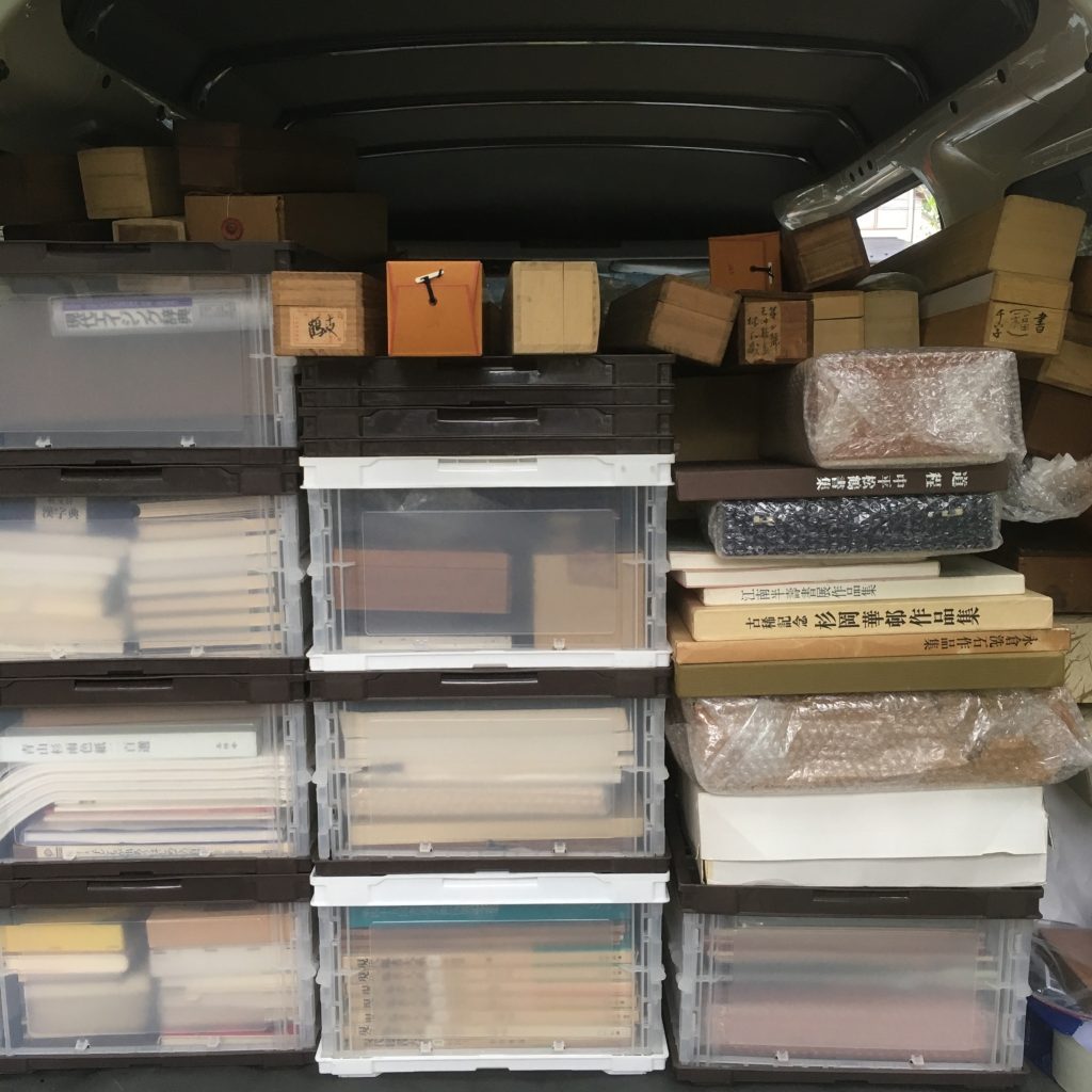 埼玉県で書道の古本を買取した結果