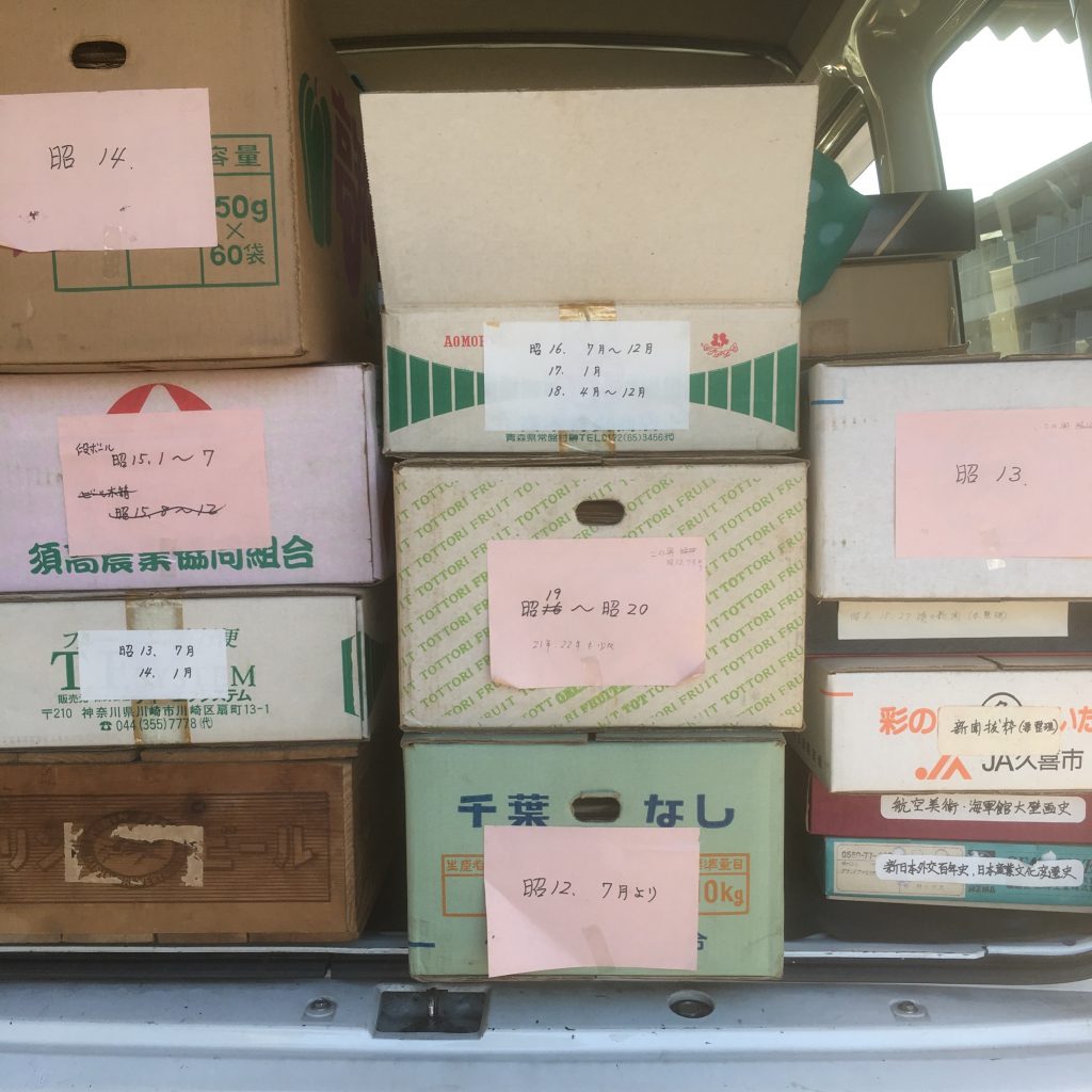 埼玉県川越市で古本出張買取