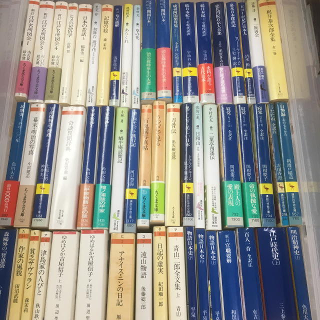 ふじみ野市で買取した講談社学術文庫