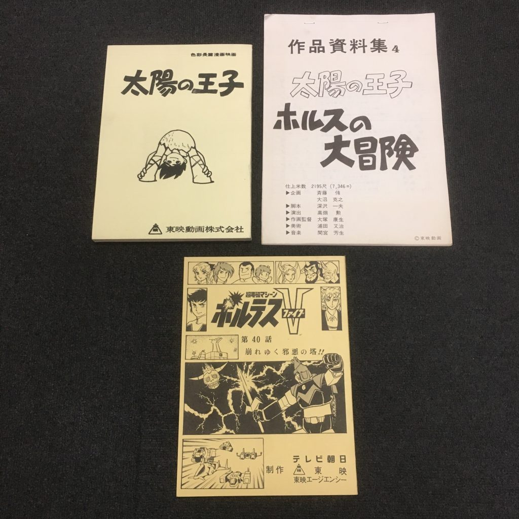 埼玉県狭山市で古書出張買取