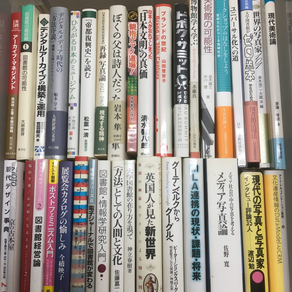 埼玉で買取した古本の一部
