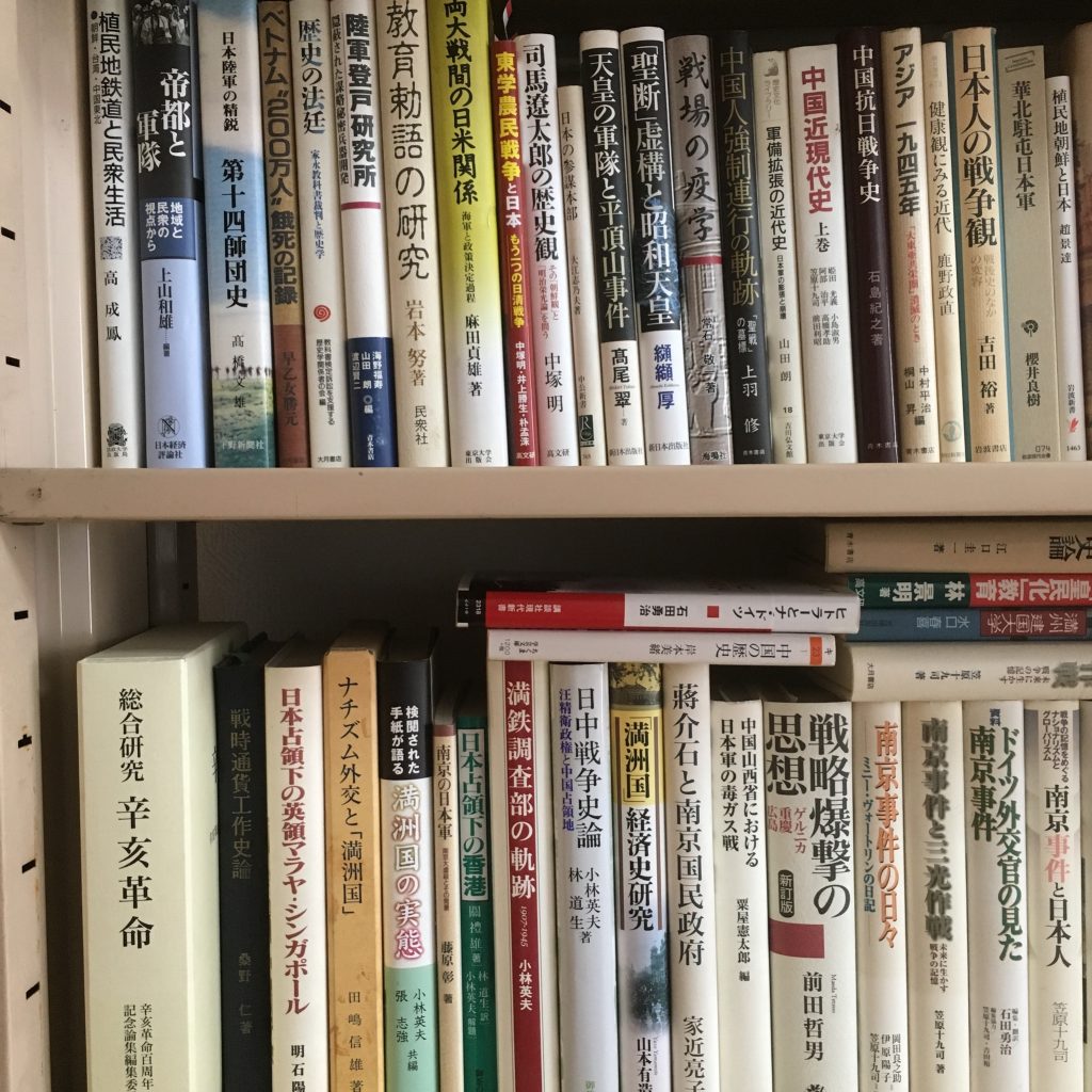 埼玉県志木市で買取した専門書
