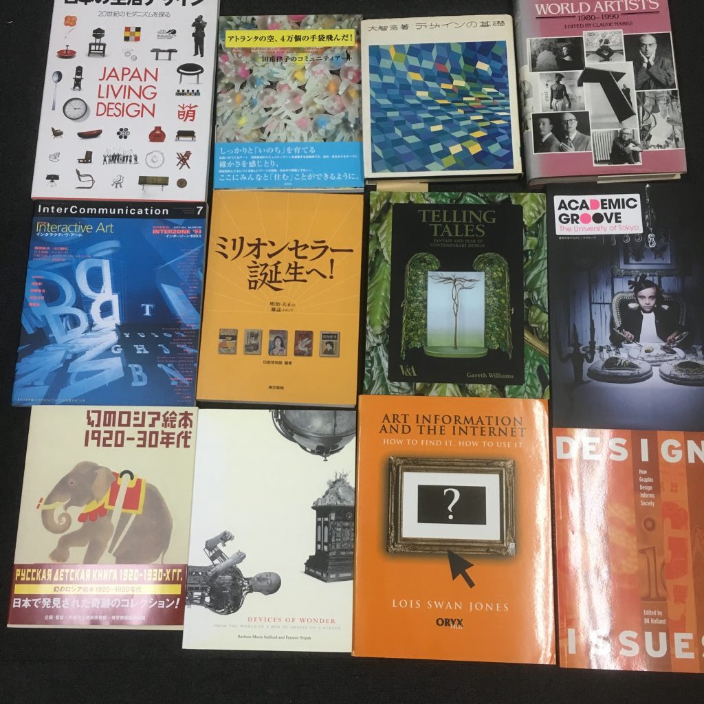 埼玉で買取した古本アート本