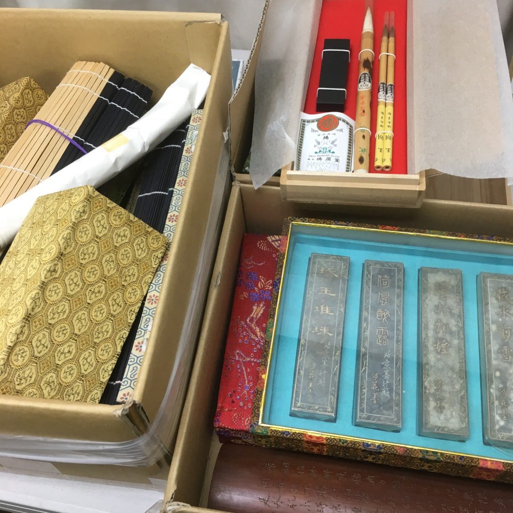 埼玉県で買取した書道道具