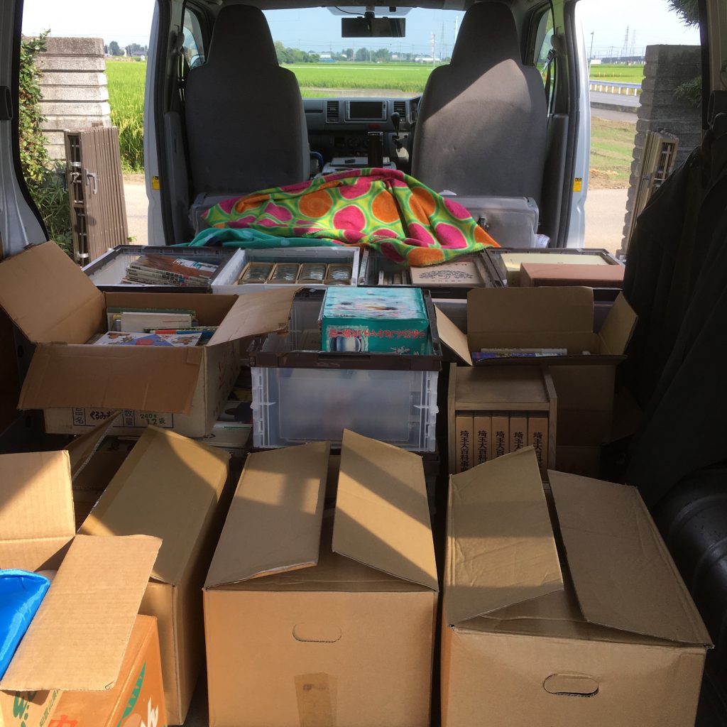 埼玉県行田市で古本買取した結果