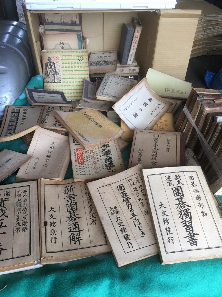 埼玉県鶴ヶ島市で買取した古書