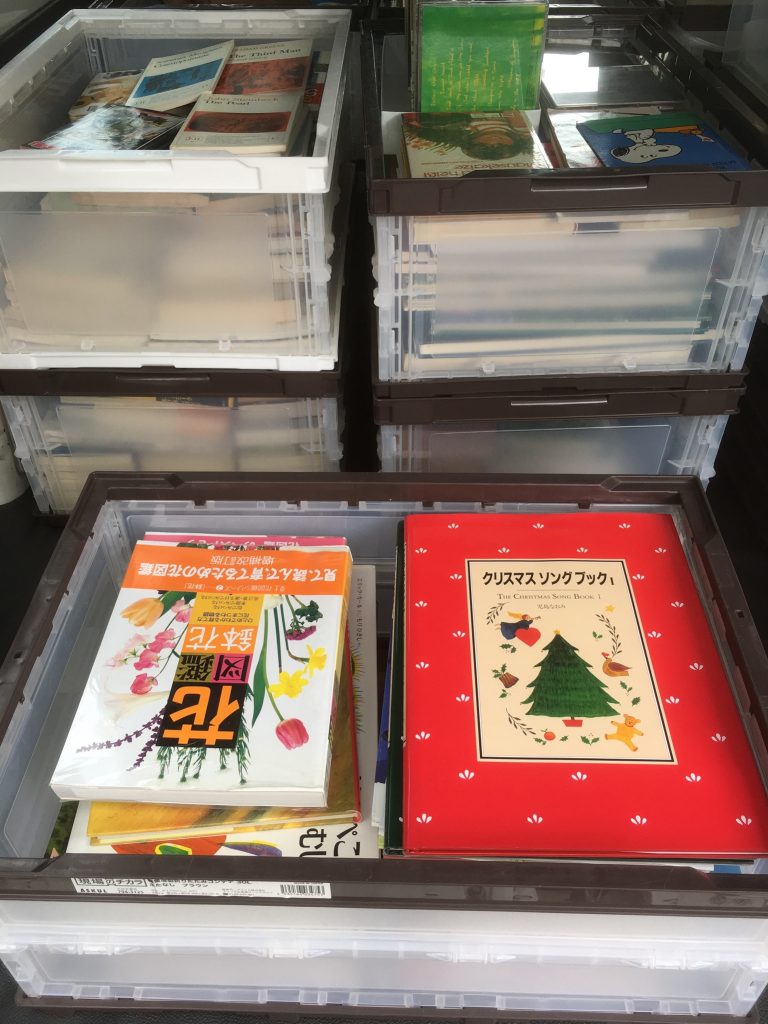 埼玉県で買取した古本の一覧