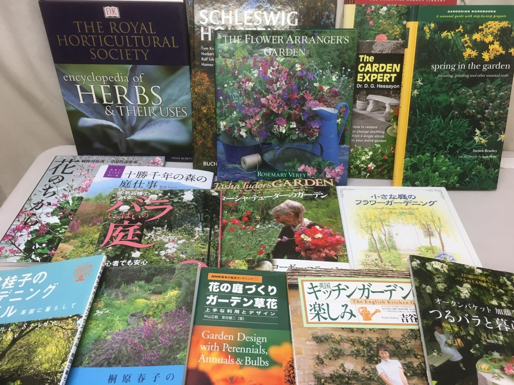 埼玉県で出張買取したガーデニングの古本