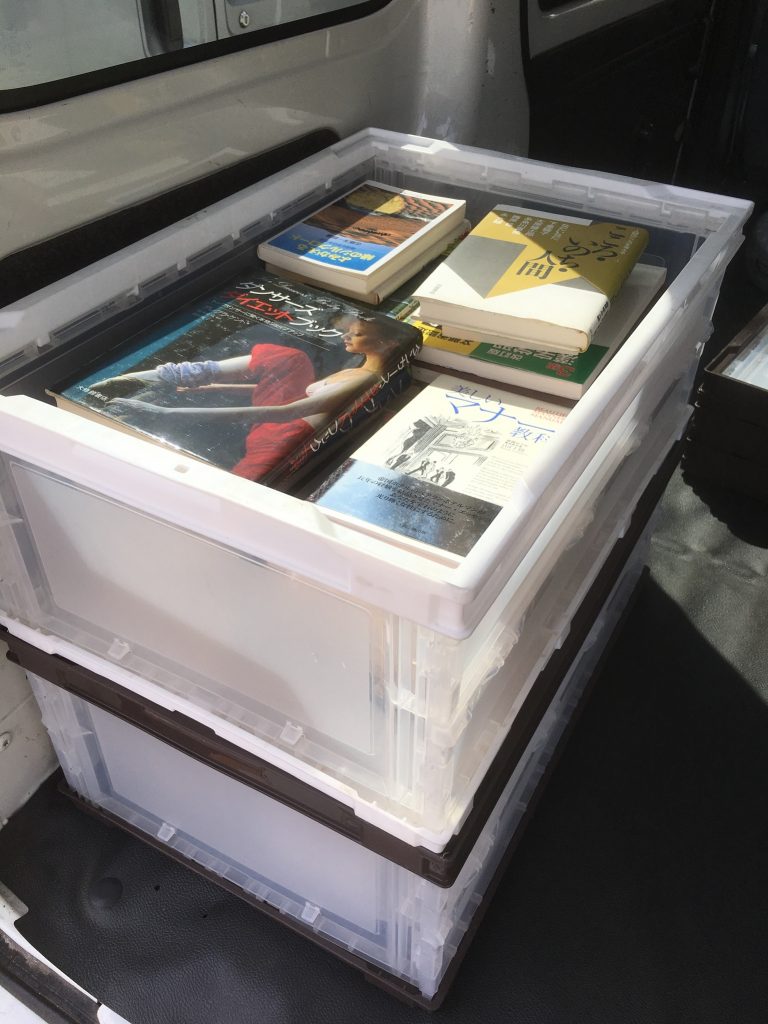 埼玉県で買取いしたダイエットの本