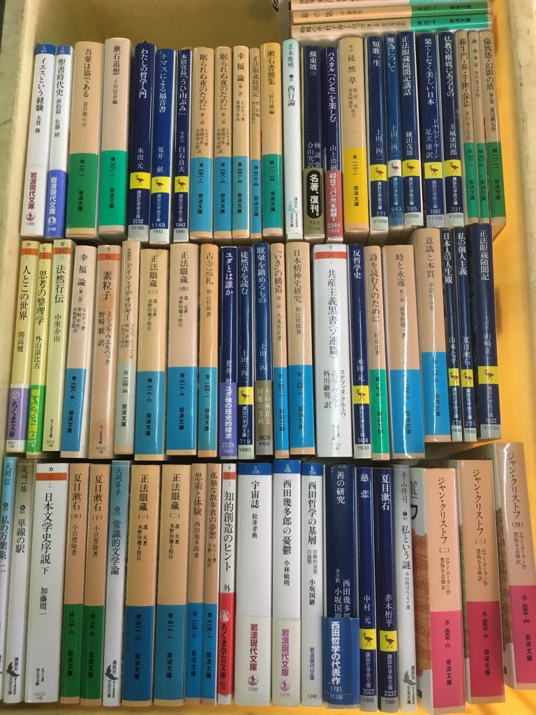 埼玉県鶴ヶ島市で古本買取した文庫