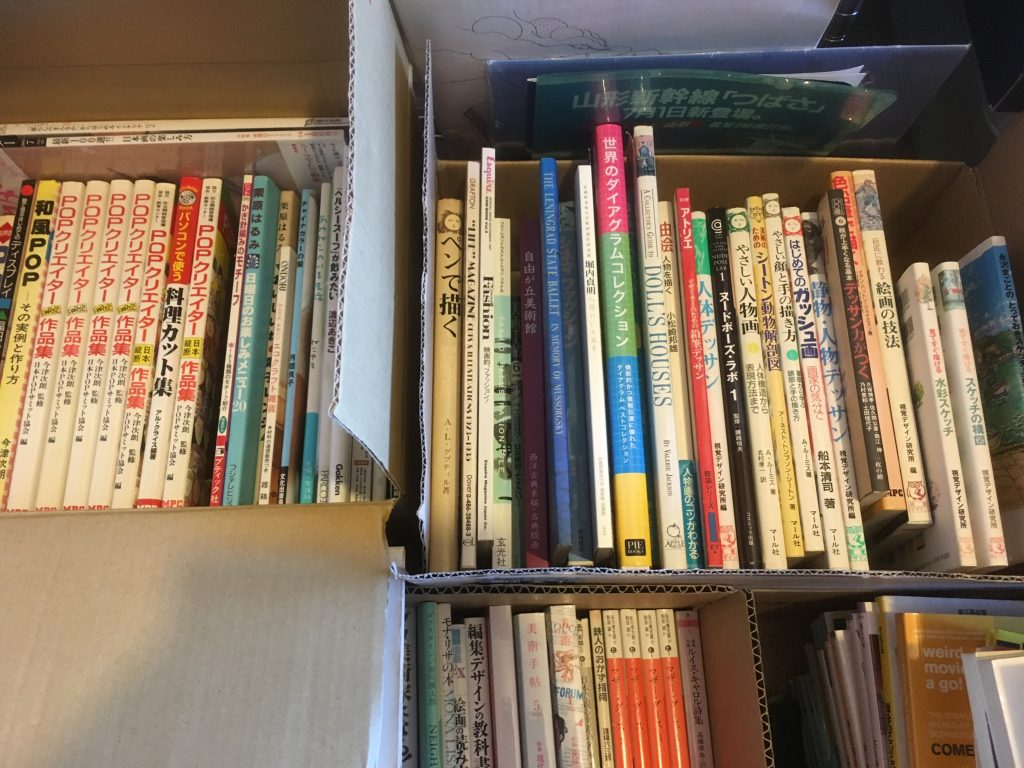 入間での古本買取で査定したデザイン本
