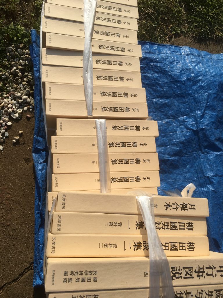 埼玉県鶴ヶ島市で買取した古本