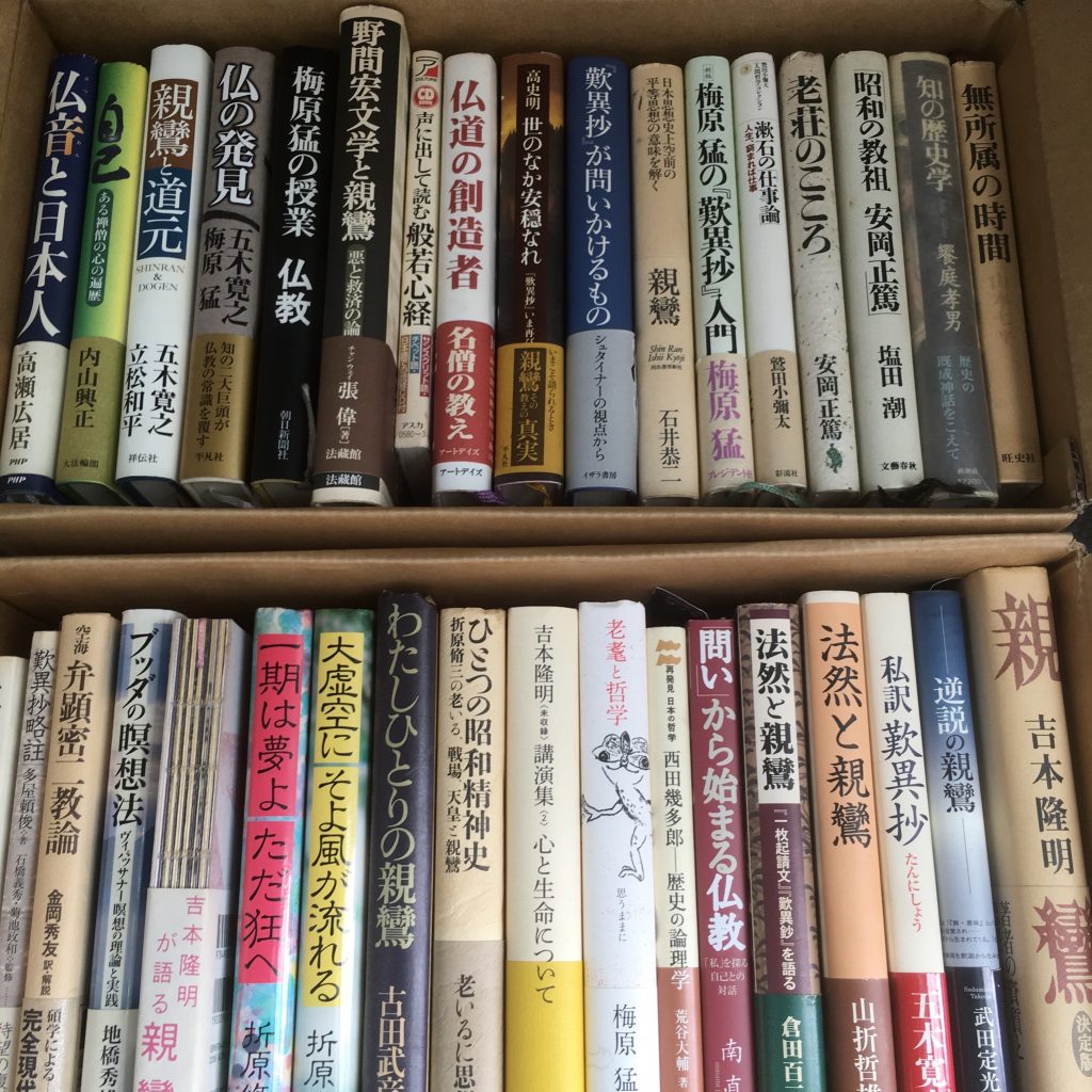 埼玉県鶴ヶ島市で買取した仏教関連本