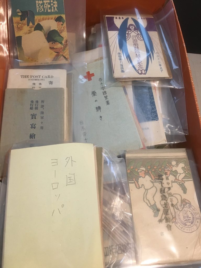 川越市で古本買取の際に買取した絵葉書