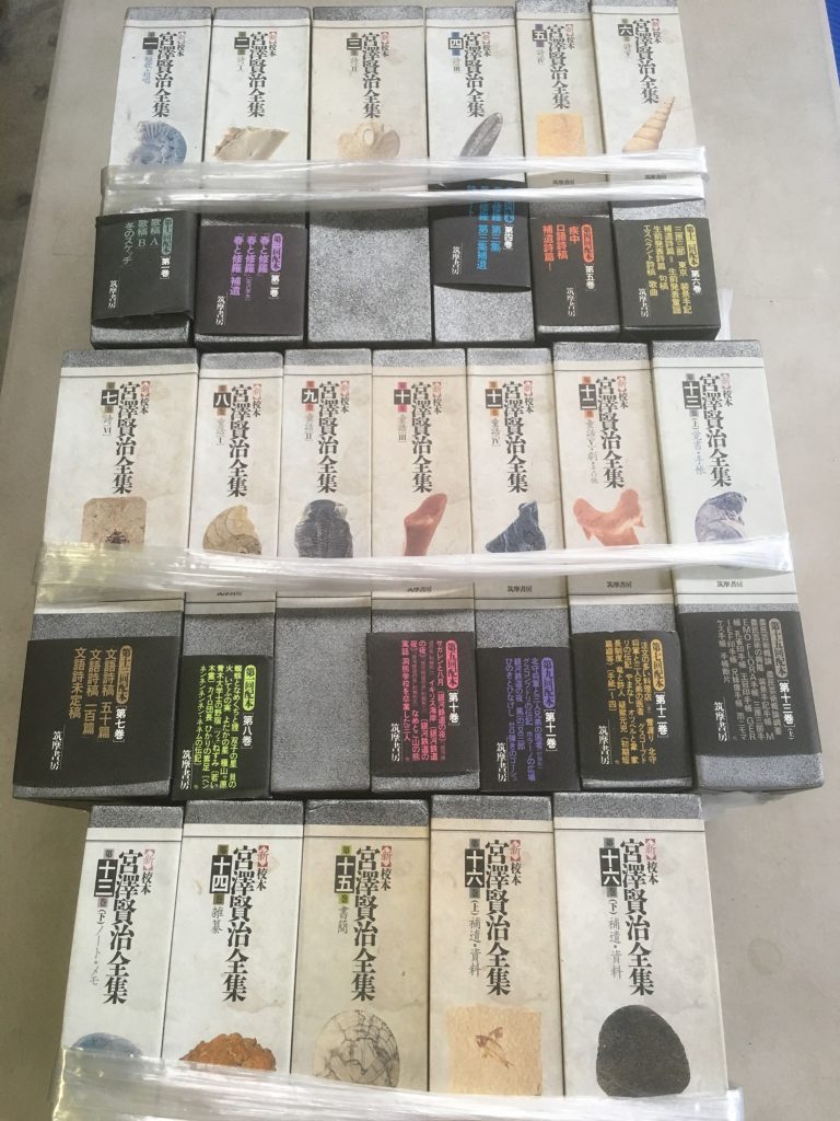 埼玉県で出張買取した古本新校本宮澤賢治全集