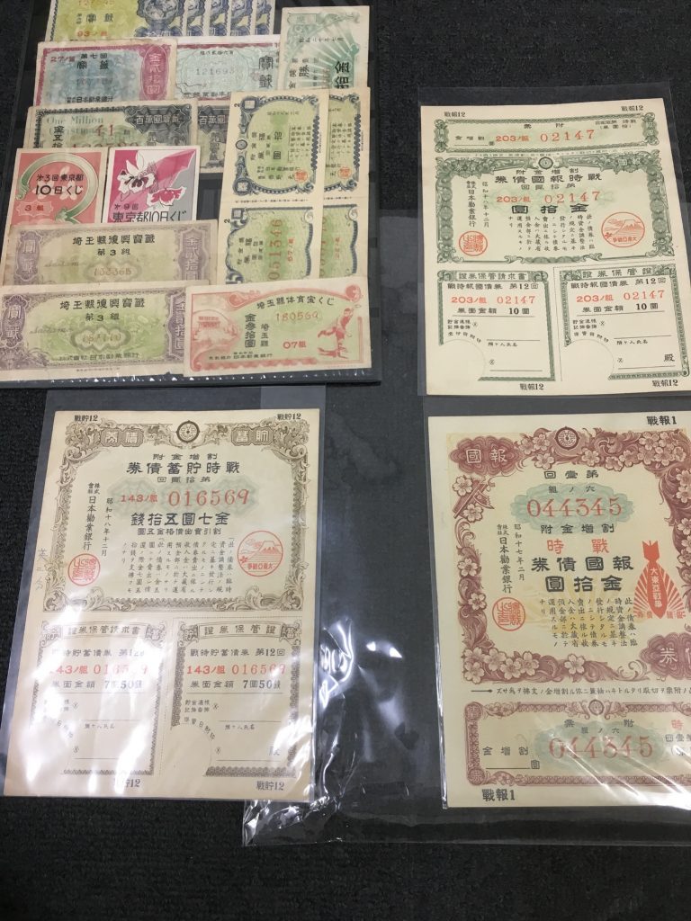 川越古本買取の際の紙もの