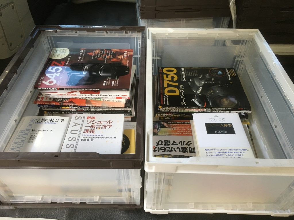 埼玉県朝霞市での古本買取結果