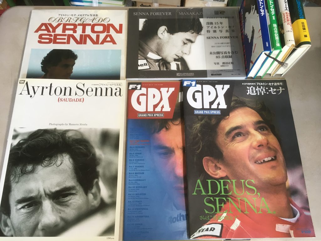 F1関連雑誌を出張買取