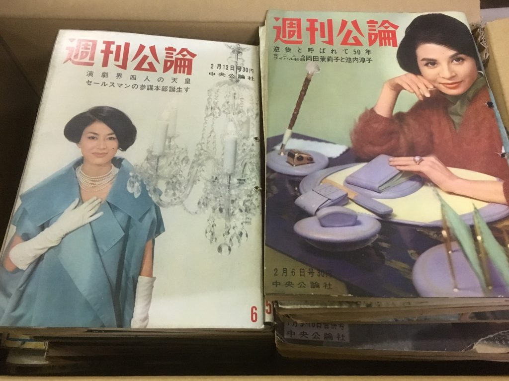 東松山市で古い雑誌を出張買取