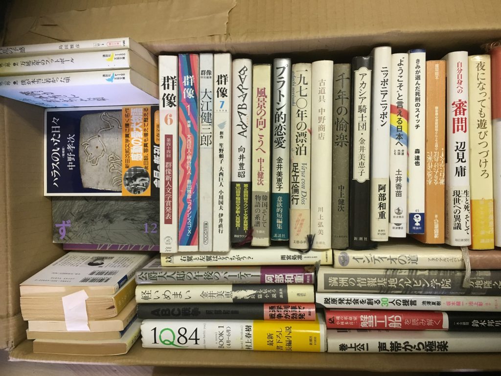 古書買取 小平市