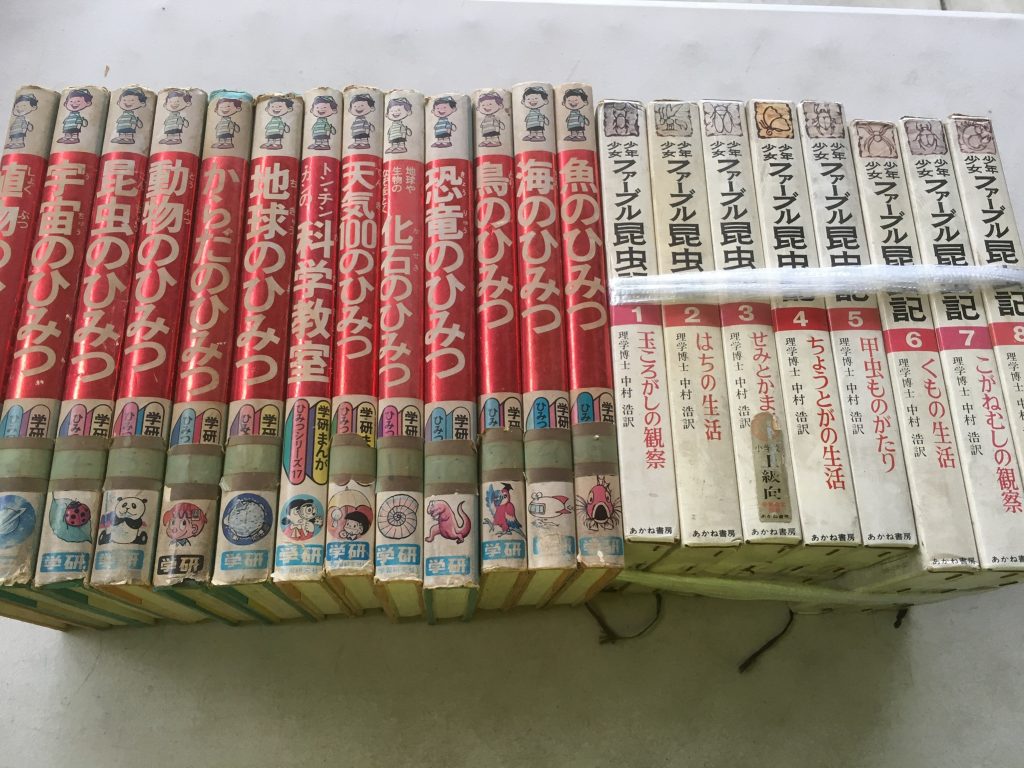 足立区で買取した古い児童書 学研まんがひみつシリーズ